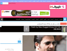Tablet Screenshot of khaleejyat.com
